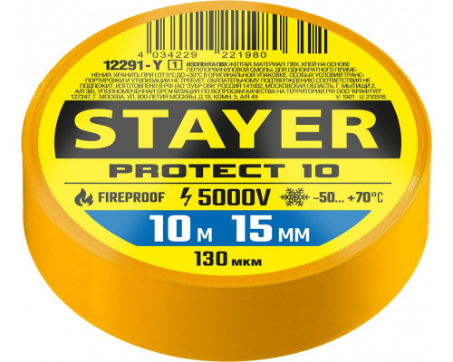 Терка полиуретановая Professional STAYER 80x260 мм 0812-08-26  