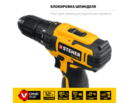 Дрель-шуруповерт 12 В, 30 Н·м, 2 АКБ (2 А·ч), кейс STEHER CD-120-2