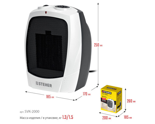 Тепловентилятор 2 кВт металло-керамический нагревательный элемент STEHER SVK-2000