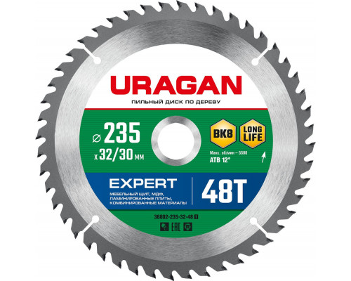 Диск пильный по дереву Expert URAGAN 235х32/30 мм 48Т 36802-235-32-48_z01  