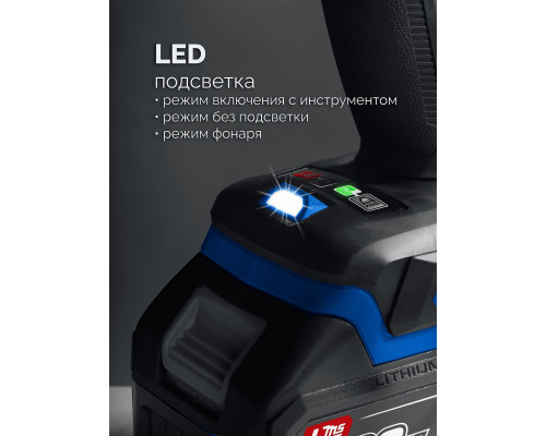 ЗУБР 20 В, 350 Н·м, 2 АКБ LMS (4 А·ч), бесщеточный ударный гайковерт, кейс, ПРОФЕССИОНАЛ (GB-350-42)