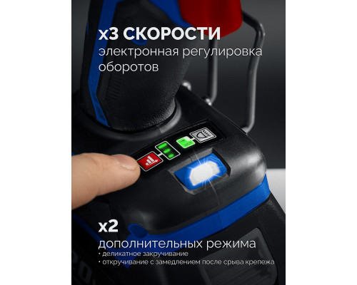 ЗУБР 20 В, 350 Н·м, без АКБ (LMS), бесщеточный ударный гайковерт, ПРОФЕССИОНАЛ (GB-350)
