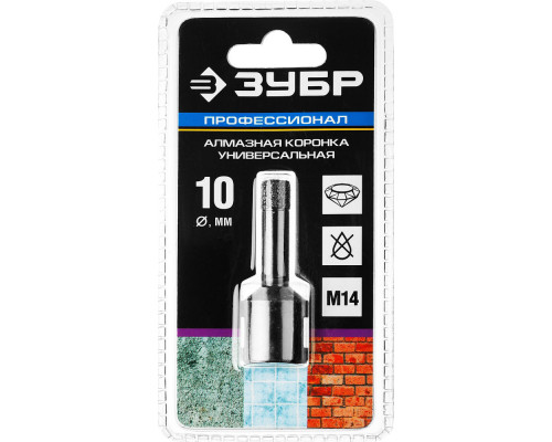 Коронка алмазная вакуумная АВК, d 10 мм, М14, 15 мм кромка ЗУБР Профессионал 29865-10-M14