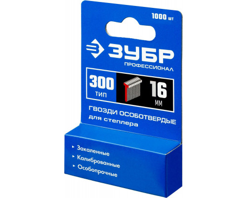 Гвозди строительные тип 300 (47/J/F) 16 мм, калибр 18GA, 1000 шт ЗУБР Профессионал 31643-16