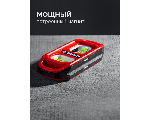 Компактный магнитный уровень КОМПАКТ-2, 100 мм, пластиковый корпус ЗУБР 3458