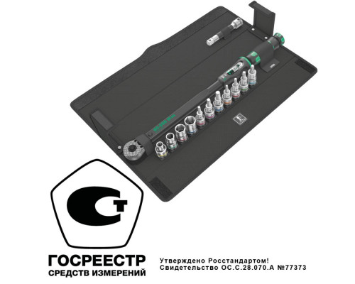 Набор торцевых головок с динамометрическим ключом C 3 Set 1, 40-200 Нм, 13 пр. Click-Torque WE-075680