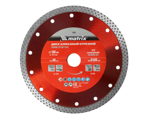 Диск алмазный, отрезной сплошной, 180 х 22.2 мм, сухая резка Matrix Professional (73128)