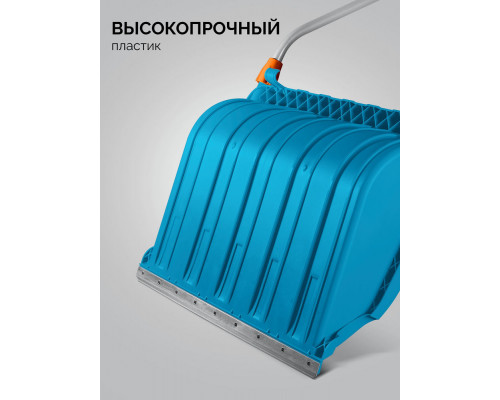 Снеговой движок (скрепер) TELESCOPIC, с телескопической ручкой, пластиковый ковш 760м, PROLine GRINDA 39943