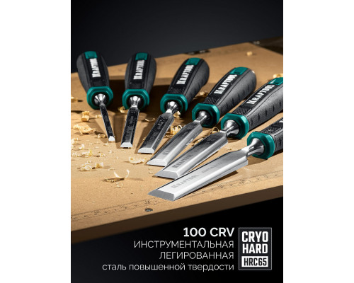 KRAFTOOL GRAND-6 набор стамесок-долот с двухкомпонентной рукояткой, 6 шт (1818-H6)