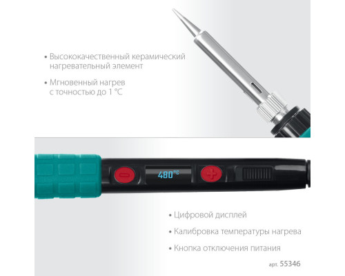 Цифровая мини-паяльная станция KS-15, 14-в-1, 90 - 480°C, 135 Вт, в кейсе KRAFTOOL 55346