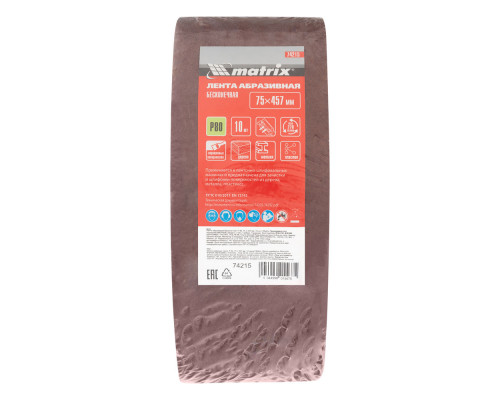 Лента абразивная бесконечная, P 80, 75 х 457 мм, 10 шт Matrix (74215)