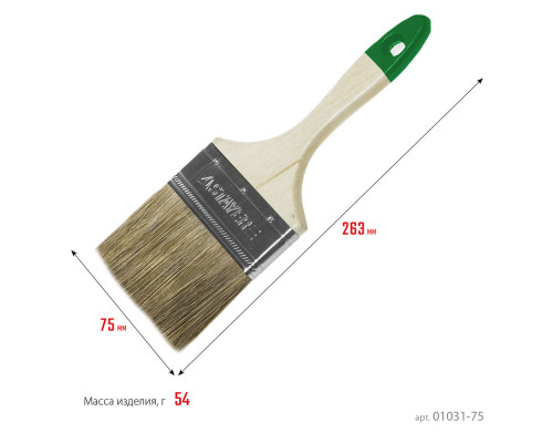Разбрызгиватель для строительных смесей Professional STAYER 2.5 л 08270  