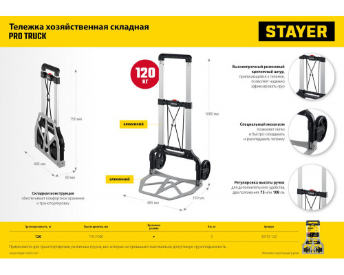 Лента клейкая двухсторонняя на вспененной основе черная Professional STAYER 9 мм 5 м 12233-09-05  
