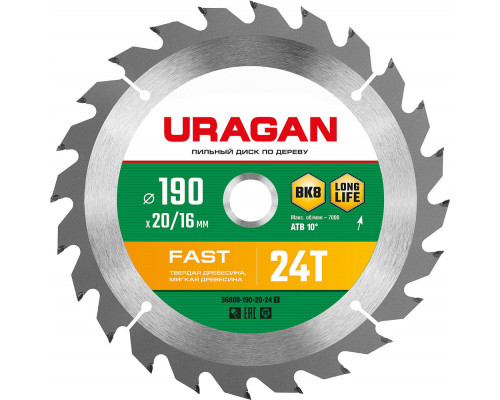 Диск пильный по дереву Fast URAGAN 190х20/16 мм 24Т 36800-190-20-24_z01  