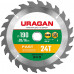 Диск пильный по дереву Fast URAGAN 190х20/16 мм 24Т 36800-190-20-24_z01  