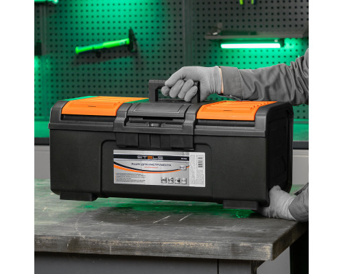 Ящик для инструментов, усиленный 24