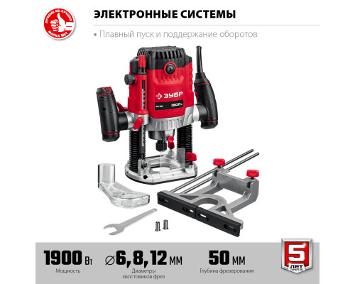 ЗУБР 1900 Вт, 50 мм, универсальный фрезер (ФМ-1900)