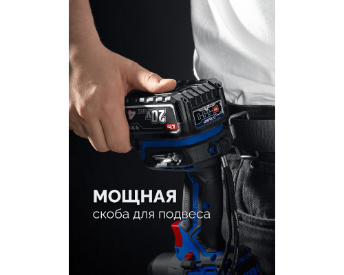 ЗУБР 20 В, 190 Н·м, 2 АКБ LMS (4 А·ч), бесщеточный ударный винтоверт, кейс, ПРОФЕССИОНАЛ (GVB-190-42)
