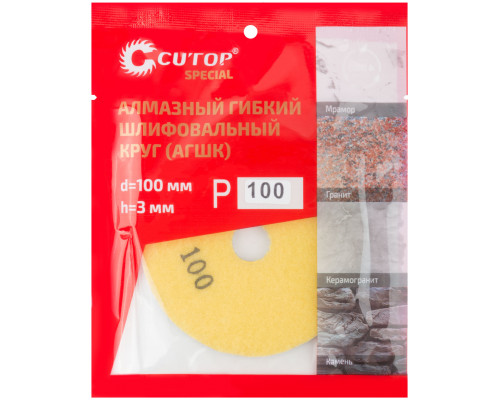 Алмазный гибкий шлифовальный круг (АГШК), 100x3мм, Р100, Cutop Special (76-595)
