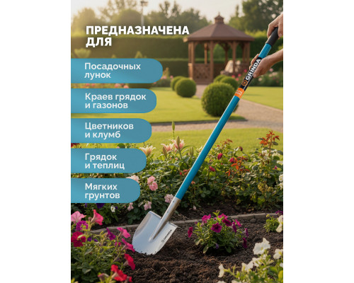Лопата дамская штыковая остроконечная PROLine 200х160х1200мм алюминиевый черенок GRINDA WS-2 421827