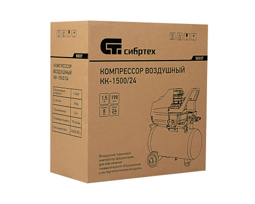 Компрессор воздушный КК-1500/24, 1.5 кВт, 198 л/мин, 24 л, прямой привод, масляный Сибртех (58037)