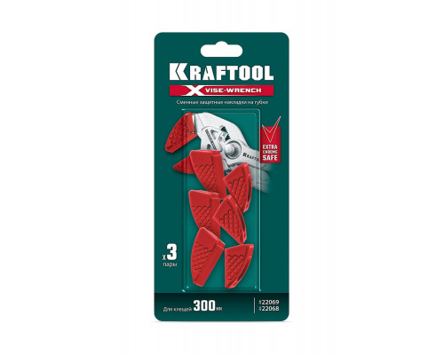 Сменные защитные накладки на губки Vise-Wrench, для клещей 300 мм, набор из 3-х пар KRAFTOOL 22069-S3