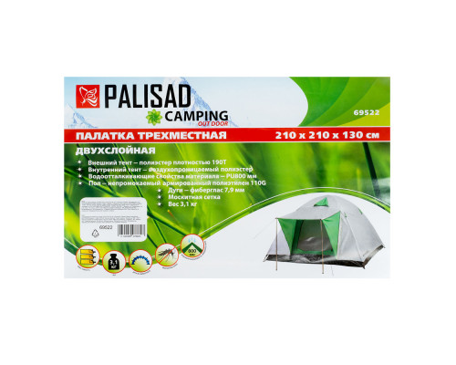 Палатка двухслойная трехместная 210 x 210 x 130 см, Camping Palisad (69522)