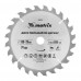 Пильный диск по дереву, 190 х 20 мм, 24 зуба, кольцо 16/20 Matrix Professional (73213)