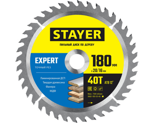 Диск пильный по дереву Expert, 180 x 20/16 мм, 40T, точный рез STAYER 3682-180-20-40_z01