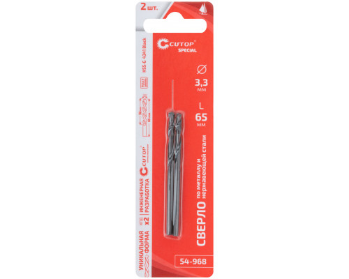 Сверло по металлу Cutop Special, HSS-G, 3,3 х 65/32 мм (2 шт) (54-968)