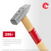 ЗУБР 200 г, слесарный молоток (20015-02_z02)