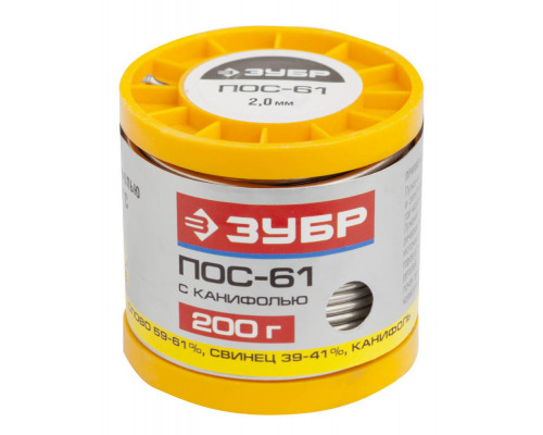 Припой ПОС 61 трубка с канифолью 2 мм 200 г ЗУБР 55450-200-20C