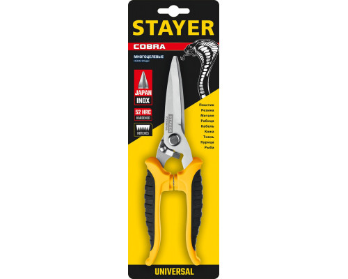 Ножницы технические универсальные COBRA, 200 мм STAYER Professional 23227