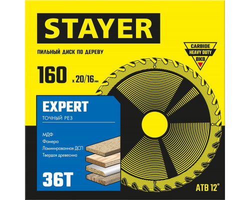 Диск пильный по дереву Expert, 160 x 20/16 мм, 36Т, точный рез STAYER 3682-160-20-36_z01