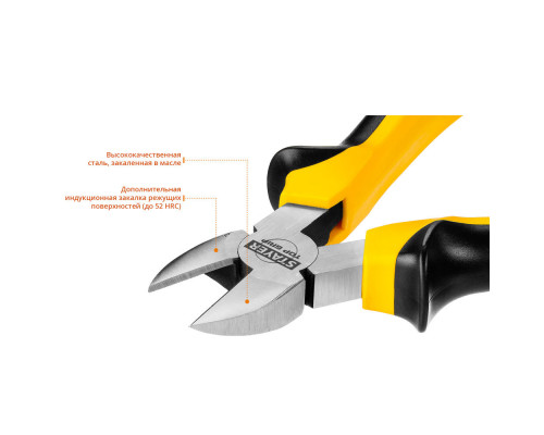 Бокорезы 180 мм TOPGrip STAYER 2205-5-18