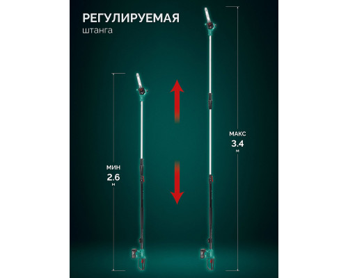 ЗУБР 20 В, 200 мм шина, без АКБ (LMS), высоторез аккумуляторный (ВРБ-2020)