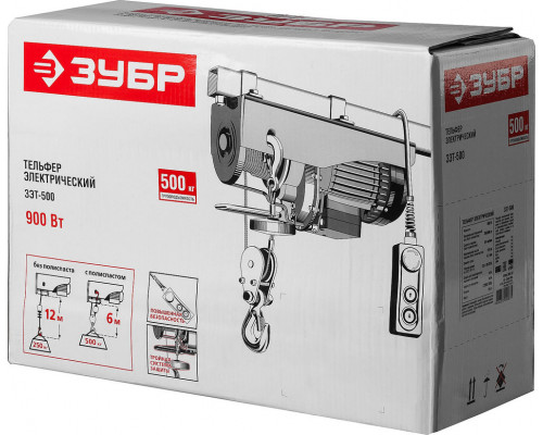 Тельфер электрический 500 / 250 кг, 1600 В ЗУБР ЗЭТ-500