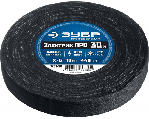 Изолента х/б ЭЛЕКТРИК ПРО 18 мм x 30 м, 1000 В, черная ЗУБР Профессионал 1231-30