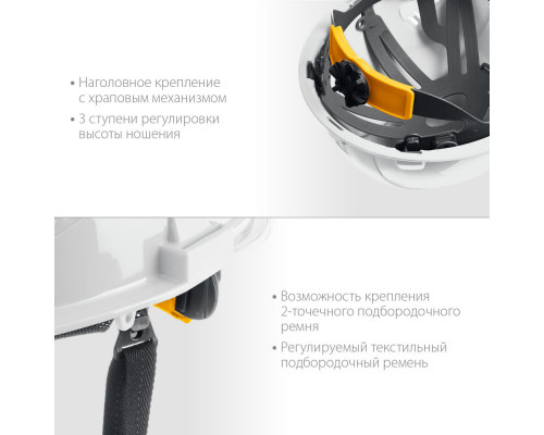 Каска защитная ФОРТ белая, храповой механизм регулировки, универсальное крепление для наушников и щитков ЗУБР Профессионал 11094-2_z01