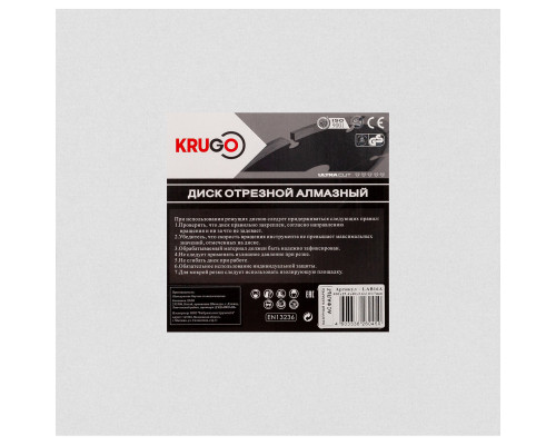 Диск алмазный для асфальта, лазерная сварка 400x25.4x40x3.6x10/17mm KRUGO (LAB16A)
