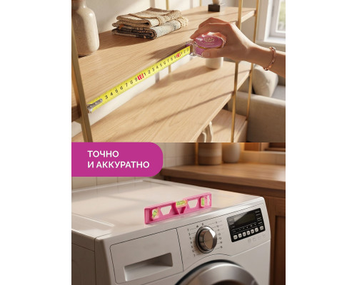 GRINDA Pink Tools 165 предм, универсальный набор инструмента (22109)