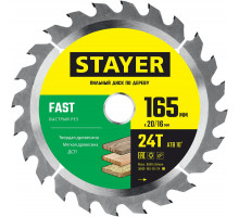 Диск пильный по дереву Fast, 165 x 20/16 мм, 24Т, быстрый рез STAYER 3680-165-20-24_z01