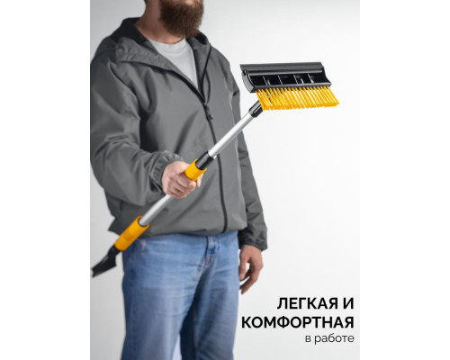 Щётка телескопическая с поворотной головой и водосгоном от снега автомобильная 990-1445 мм STAYER 61042-145