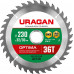 Диск пильный по дереву Optima URAGAN 230х32/30 мм 36Т 36801-230-32-36_z01  