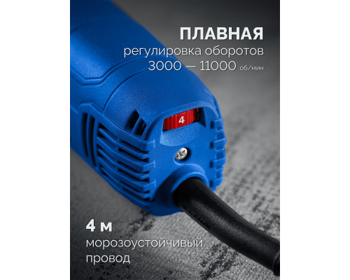 ЗУБР 1800 Вт, d125 мм, УШМ, регулировка оборотов, фланец ?МИГ?, Профессионал (УШМ-П125-1805 ЭПСТ)