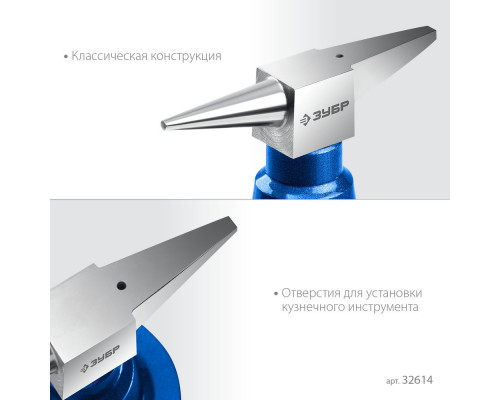 Наковальня ювелирная стальная настольная 400 г ЗУБР Профессионал 32614