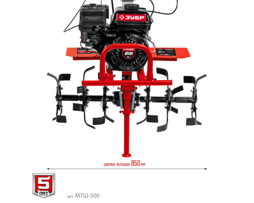 Мотоблок 7 л.с. с ВОМ ЗУБР МТШ-500