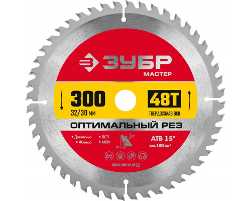 Диск пильный по дереву Оптимальный рез, 300 х 32/30 мм, 48Т ЗУБР 36912-300-32-48_z01