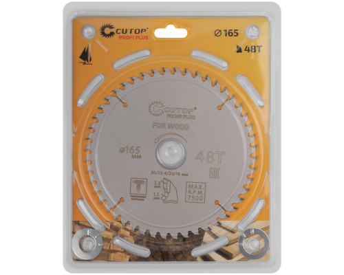 Диск пильный по дереву с тефлоновым покрытием 48Т, CUTOP Profi plus, 165 х 1,3/2,0 х 30/25,4/20/16 мм (75-16548Т)