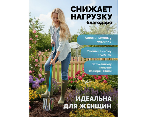 Лопата дамская штыковая прямоугольная PROLine 200х170х1200мм алюминиевый черенок GRINDA WS-3 421828